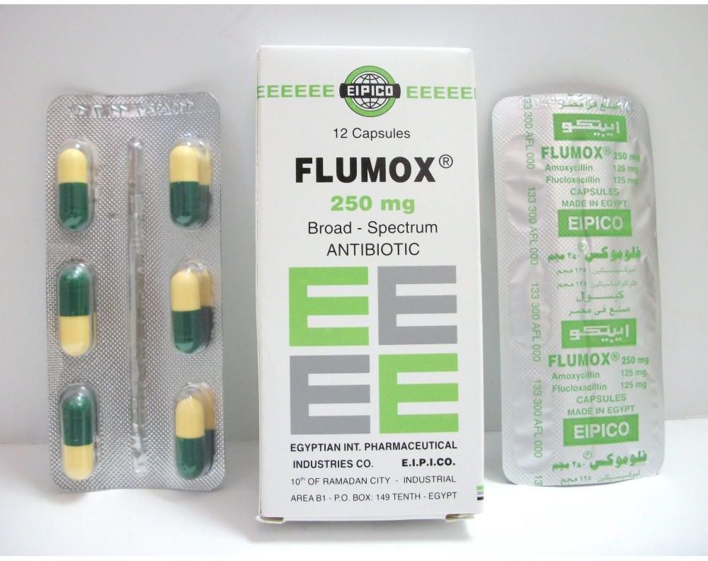 معلومات عن فلوموكس لعلاج حالات العدوى والجرعه المستخدمه