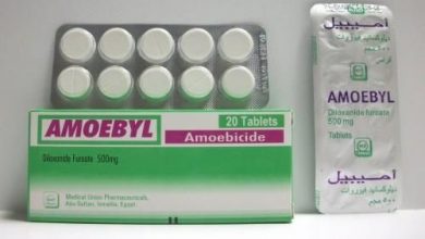 مواصفات دواء اميبيل للقضاء على الامراض الطفيليه Amoebyl