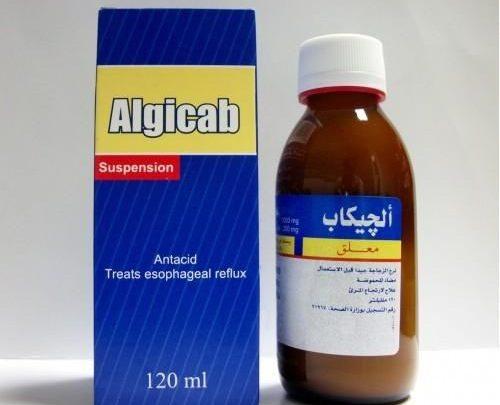 الجيكاب دواء لعلاج قلة البوتاسيوم فى الدم والقرحه الهضميه