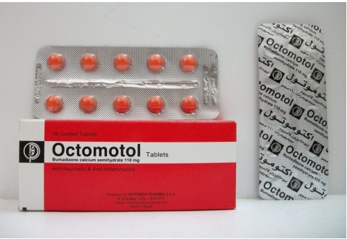 اكتوموتول يستخدم فى علاج الامراض الروماتيزمية الحادة والمزمنة
