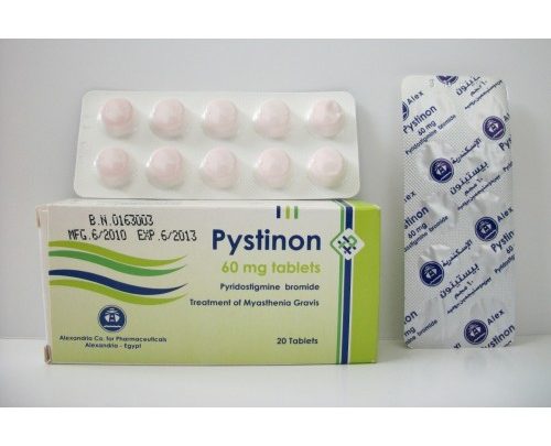 دواعي استعمال اقراص بيستينون والجرعة المستخدمة