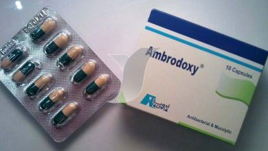 دواء امبرودوكسي كبسول لعلاج الكحه ومذيب قوي للبلغم