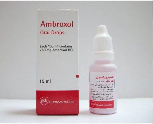 دواء امبروكسول لعلاج كل أنواع إلتهاب القصبات و الشعب الهوائية