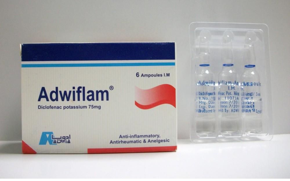 علاج أدويفلام لتسكين الألام ومضاد للإلتهاب وخافض للحرارة