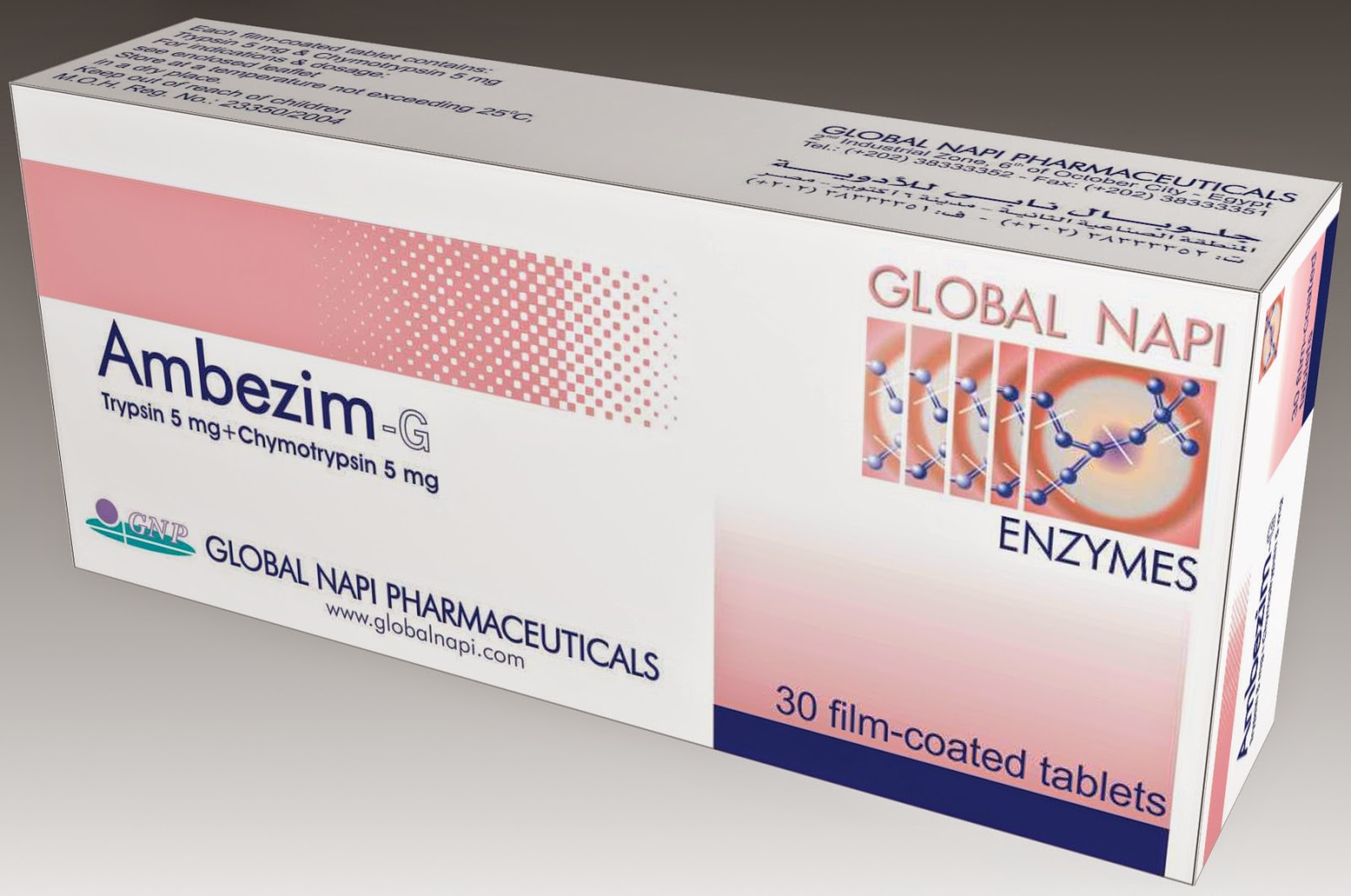 دواء امبيزيم ج Ambezim-G للوقاية والعلاج من التورمات والتجمعات الدموية