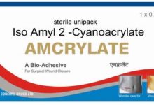 امبول امريلات Amrylate لعلاج حالات العدوى الجراحيه والصدمات والالتهابات الجلدية