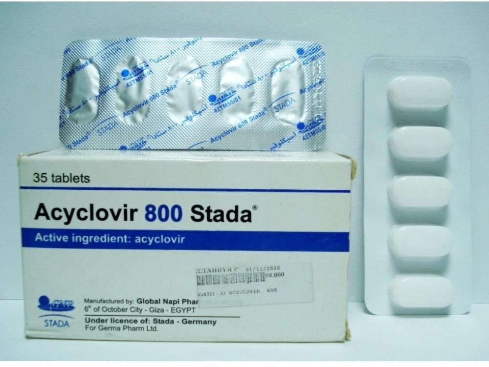 دواء اسيكلوفير لعلاج عدوى فيروس الهربس البسيط وعلاج الهربس النطاقي