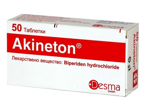 حبوب اكينيتون لعلاج الشلل الرعاش والسيطرة على اضطرابات الحركة Akineton
