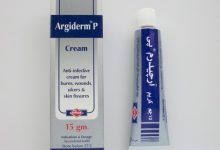 كريم ارجيدرم بى Argiderm P Cream لعلاج كل درجات الحروق