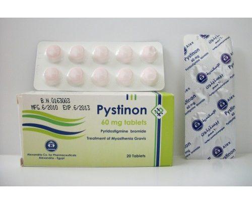 بيستينون Pystinon لعلاج الامراض العصبية و تأثيره علي الجهاز الهضمي