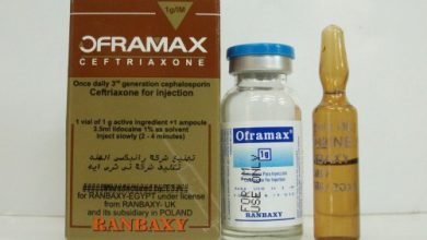 حقن اوفراماكس مضاد حيوي تستخدم لعلاج الالتهابات بالبكتيريا
