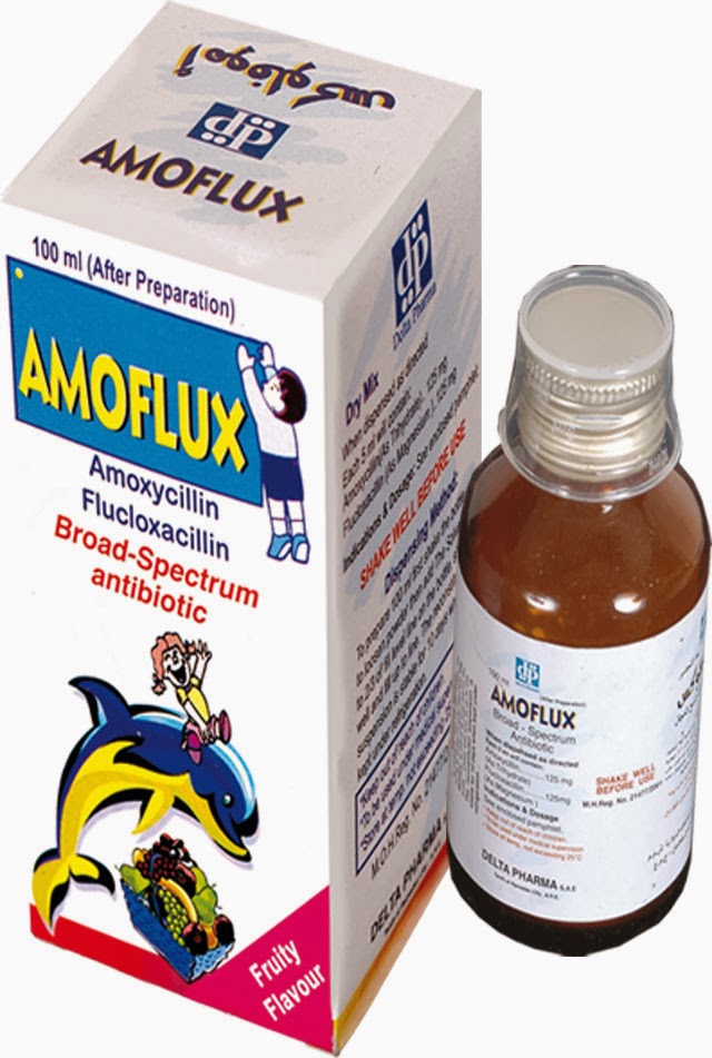 شراب وكبسول اموفلوكس المضاد الحيوي واسع المجال Amoflux