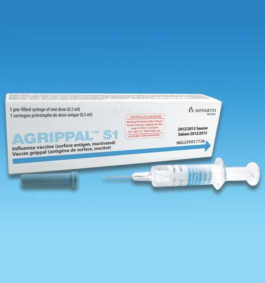 حقن اجريبال AGRIPPAL S1 لقاح للوقاية من الأنفلونزا الموسميه