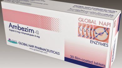 العلاج السريع للتورمات و الالتهابات مع اقراص امبيزيم ج Ambezim g الفعاله