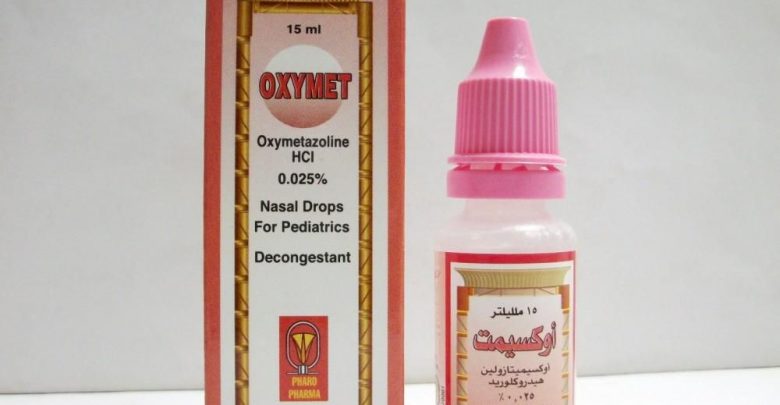 قطرة اوكسيمت نقط للأنف لعلاج الاحتقان وانسداد الانف المزعج Oxymet