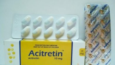 استعمالات اسيتريتين لعلاج الصدفيه والامراض الجلديه الشديده Acitretin