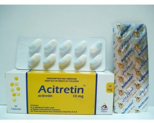 استعمالات اسيتريتين لعلاج الصدفيه والامراض الجلديه الشديده Acitretin