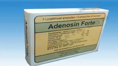 حقن ادينوسين فورت لعلاج التهاب الأعصاب الناتج عن السموم Adenosin