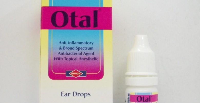 نقط اذن اوتال مسكن ومزيل لشمع الاذن مضاد حيوى Otal