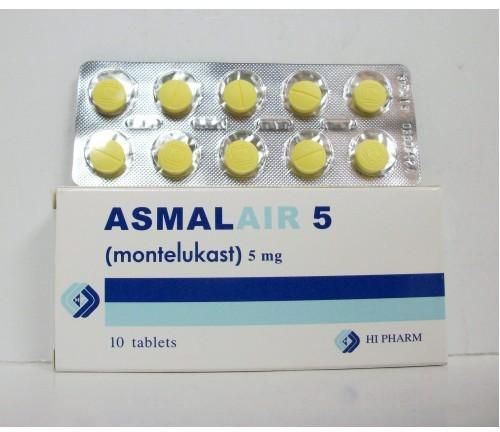 علاج ازمالير لمنع نوبات الربو لدى البالغين والأطفال Asmalair tablet