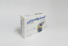 كبسولات اوستيوسيرين مضاد للإلتهاب لعلاج التهابات وخشونة المفاصل بالفخد والركبة