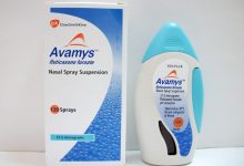 بخاخ الانف افاميس لعلاج انسداد واحتقان الانف وحمى القش Avamys