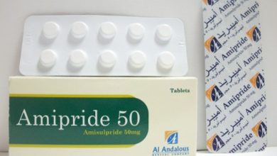 اقراص اميبريد لعلاج الاكتئاب البسيط والانفصام والحموضة وقرحة المعدة Ampiride