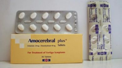 اقراص اموسريبرال دواء لعلاج الدوار والدوخة والقئ في المواصلات Amocerebral