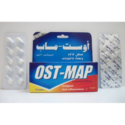 كبسولات اوست-ماب دواء مسكن للالام بعد العمليات ومضاد للالتهابات Ost-Map