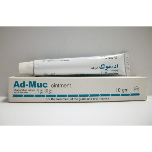 مرهم اد موك علاج موضعي للفم لعلاج الالتهابات AD Muc