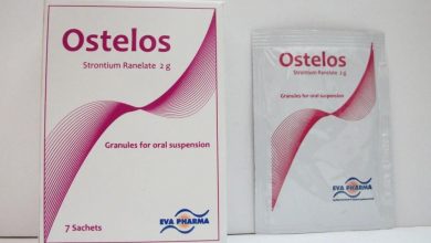 اكياس اوستيلوس لعلاج الام العظام والاسنان الحساسة وهشاشة العظام Ostelos