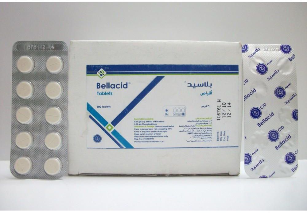 اقراص بلاسيد لعلاج التهابات القولون ومضاد للتقلصات وتشنج المعدة Bellacid