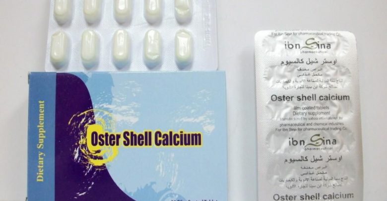 فيتامين اوستر شيل كالسيوم مكمل غذائي لصحة العظام OYSTER SHELL