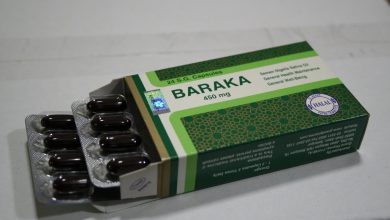 كبسولات بركة مكمل غذائي لتحسين وظائف الجسم وزيادة الحيوية Baraka