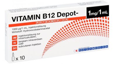 حقن فيتامين ب12 ديبوت لعلاج نقص فيتامين b12 B12 Depot