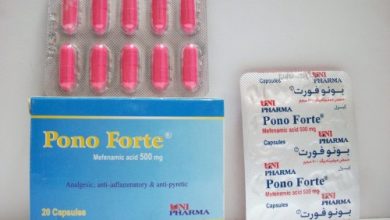 كبسولات بونو مسكن مضاد للألتهابات ومضاد للحمى والم الاسنان Pono