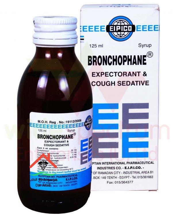 شراب برونكوفين لعلاج السعال المصاحب لنزلات البرد والالتهاب الرئوي Bronchophane