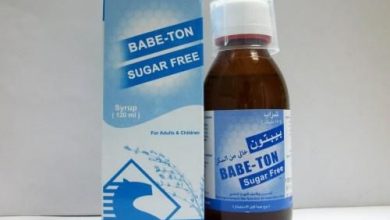 دواء بيبي تون لعلاج الكحة وطرد البلغم ونزلات البرد Babe-Ton