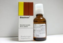 دواء بيسولفون لاذابة المخاط والبلغم الشعبى ولعلاج الالتهاب الرئوى Bisolvon