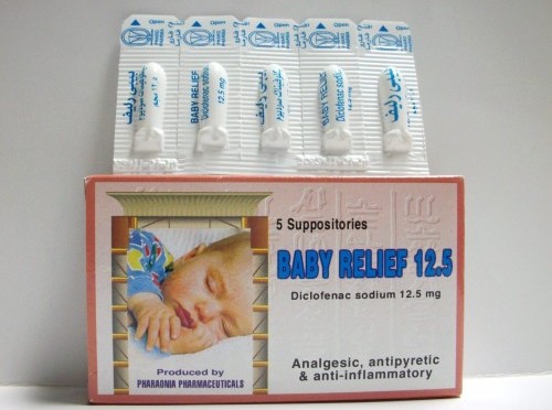 لبوس بيبي ريليف مسكن للالم المتوسط ومضاد للالتهابات Baby relief