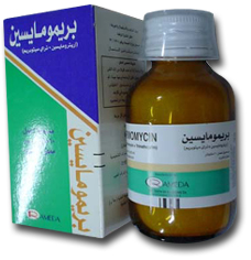 دواء بريمومايسين لعلاج النزلات الشعبية والالتهاب الرئوى والتهاب الحويصلات Primomycin