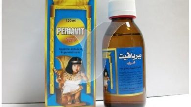 شراب بيريافيت دواء فاتح شهية مكمل غذائي مقو عام Periavit