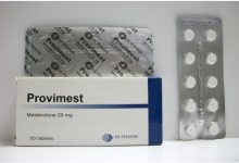 اقراص بروفيميست لعلاج العقم وانخفاض هرمون الذكورة لدى الرجال Provimest