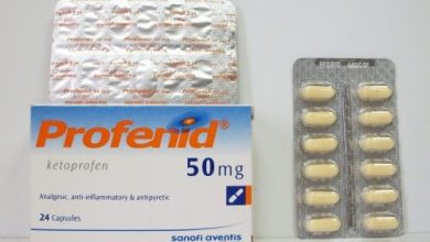 دواء بروفينيد لعلاج الالتهابات الروماتيزمية المزمنة وخاصة التهابات المفاصل Profenid