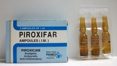 دواء بيروكسيفار مسكن خافض للحرارة لعلاج الام العظام والفقرات Piroxifar