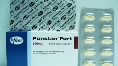 اقراص بونستان لتسكين الالام والالتهابات وخافض حرارة والحمى والصداع Ponstan