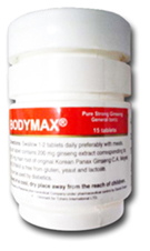 بوديماكس Bodymax