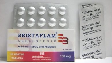 دواء بريستافلام مسكن ومضاد للروماتيزم وعلاج التهاب البلعوم واللوزتين Bristaflam