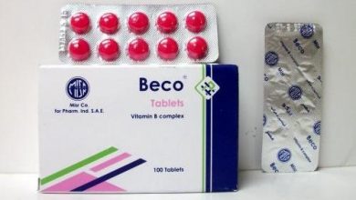 اقراص بيكو فيتامين ب لعلاج فقدان الشهية والقيء والإسهال Beco