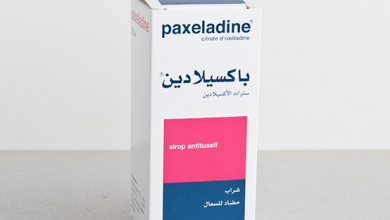 دواء باكسيلادين لعلاج الكحة الجافة وما يصاحبها من اعراض Paxeladine